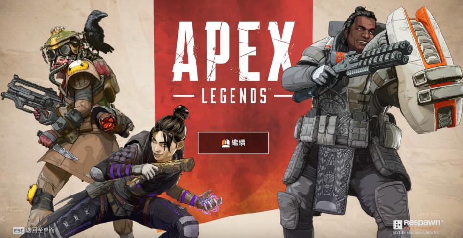 apex英雄启动错误怎么办_apex英雄启动没反应的解决方案（图文）