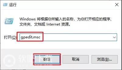 win10关闭自动更新方法_win10彻底关闭系统自动更新教程（图文）