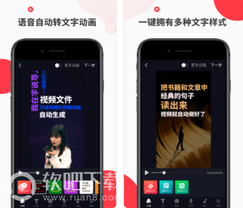 字说app怎么下载_字说app下载地址（图文）