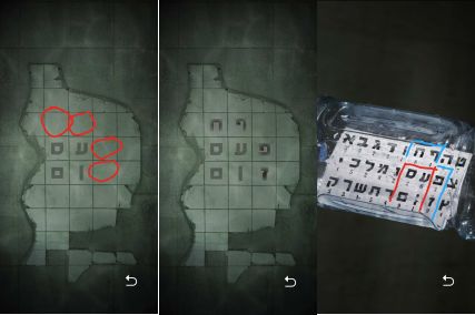 记忆重构通关攻略_记忆重构全章节过关攻略（图文）