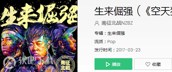 有一种力量无人能抵挡是什么歌_抖音有一种力量无人能抵挡歌曲介绍（图文）