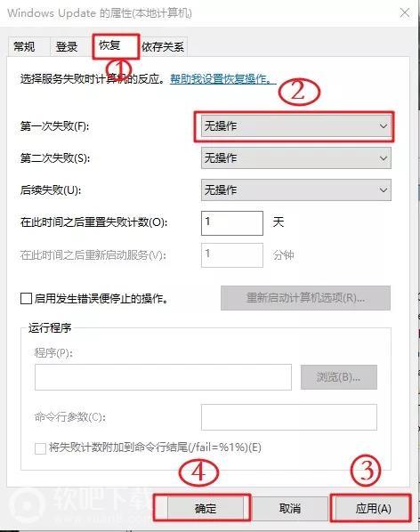 win10关闭自动更新方法_win10彻底关闭系统自动更新教程（图文）