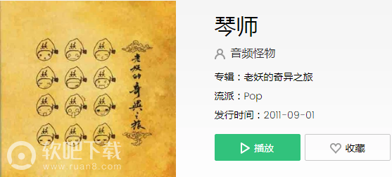 你在门外听我练这支曲是什么歌_抖音你在门外听我练这支曲歌曲介绍（图文）