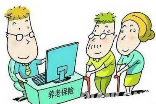 农村养老保险怎么交（网上） 农村养老保险怎么查