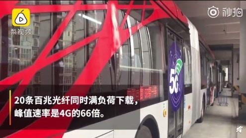 5G公交是什么意思_和普通公交有什么区别（图文）