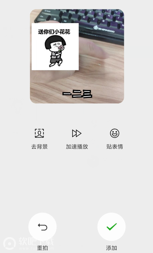 微信新功能可以拍自己的表情_微信如何制作自己的表情包（图文）