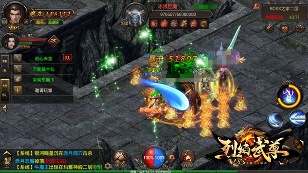 神装快到碗里来《烈焰武尊》抢BOSS的100种技巧（图文）