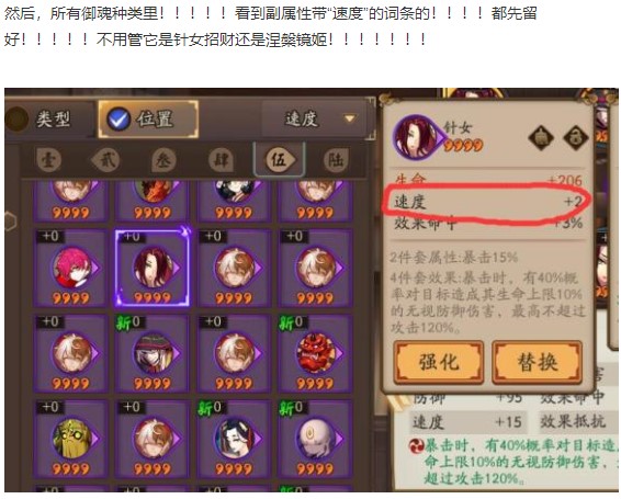 ﻿阴阳师萌新入坑友明明没卖萌吧！！！!