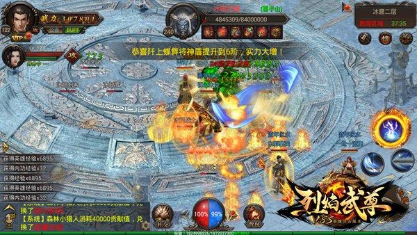 神装快到碗里来《烈焰武尊》抢BOSS的100种技巧（图文）