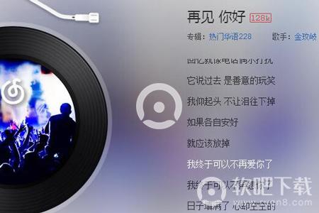 我终于可以不再爱你了什么歌_抖音热门歌曲歌词（图文）