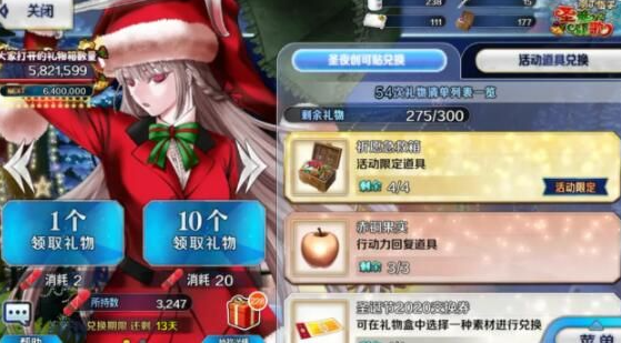 ﻿FGO圣诞无限池2020攻略《FGO》推出圣诞无限无限池活动