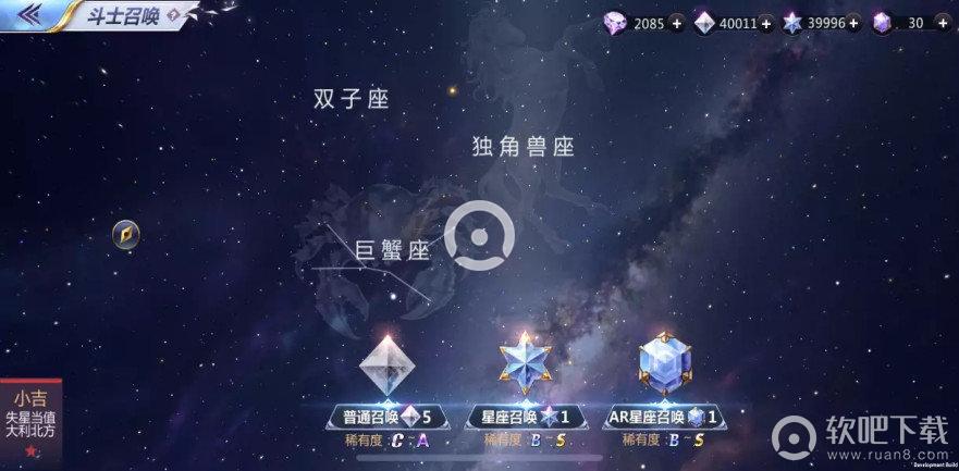 圣斗士星矢怎么得黄金圣斗士_黄金圣斗士获得方法大全（图文）