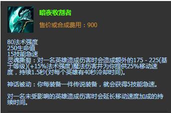 ﻿英雄联盟S11阿卡装推荐S11阿卡丽出装推荐