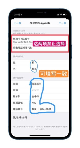 ﻿LOL手游台服iOS怎么下载？苹果用户不知道