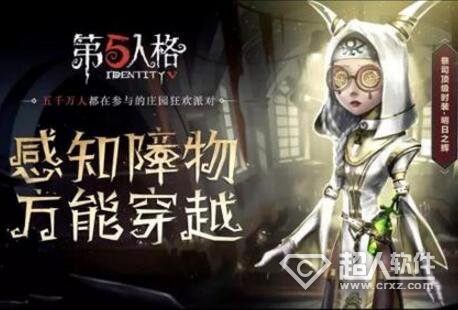 第五人格祭司怎么样？第五人格祭司技能简介（图文）