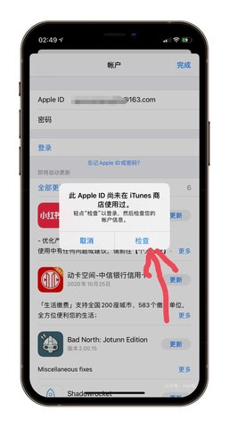 ﻿LOL手游台服iOS怎么下载？苹果用户不知道