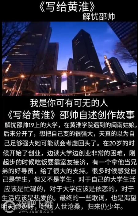 抖音你是我患得患失的梦什么歌_歌名、歌词分享（图文）