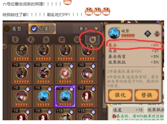 ﻿阴阳师萌新入坑友明明没卖萌吧！！！!