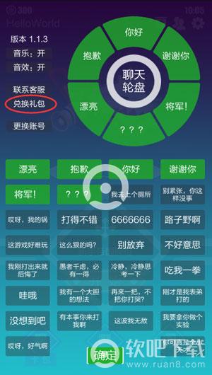 2047怎么兑换CDK_礼包兑换码位置说明（图文）