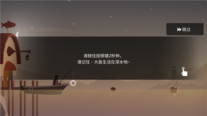 治愈心灵的良药是钓鱼 FishingLife试玩（图文）