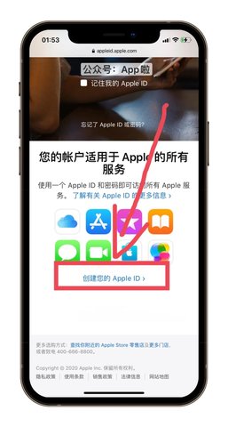 ﻿LOL手游台服iOS怎么下载？苹果用户不知道