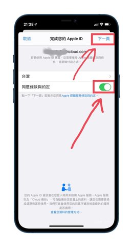 ﻿LOL手游台服iOS怎么下载？苹果用户不知道