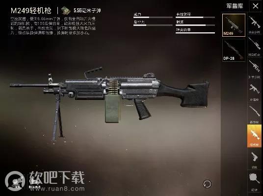 和平精英4v4枪械怎么搭配_和平精英4v4枪械搭配推荐（图文）