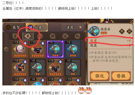 ﻿阴阳师萌新入坑友明明没卖萌吧！！！!