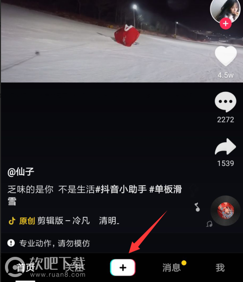 抖音网红滤镜如何设置_抖音美颜滤镜怎么开（图文）