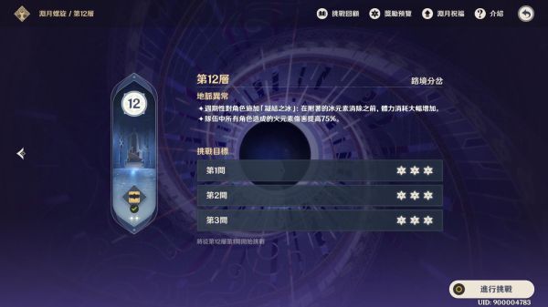 ﻿三星打法详细攻略：应该不用多说，火非常有效