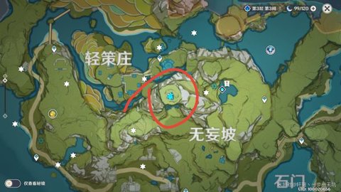 ﻿原神轻策庄遗迹碎片点亮顺序 原神轻策庄遗迹碎片点亮先后顺序（图文）