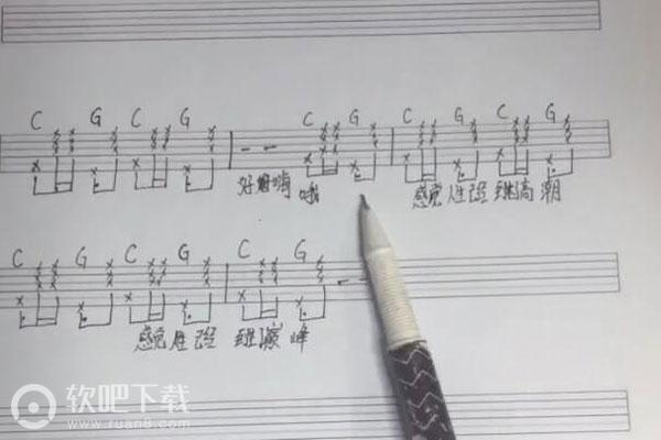 好嗨哦吉他谱_抖音好嗨哦吉他弹唱和弦（图文）