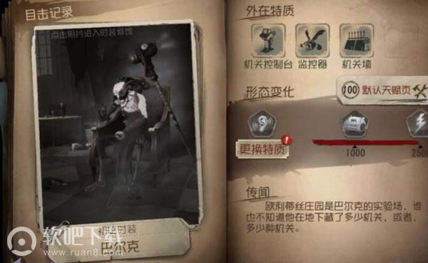 第五人格疯眼和摄影师比较,两人都爱镜头中的世界（图文）