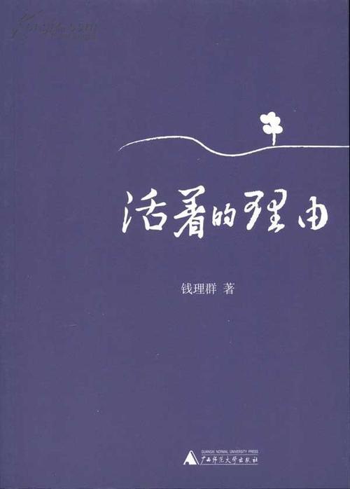 ﻿原神账号为什么会被盗 原神账号盗号预防方法（图文）