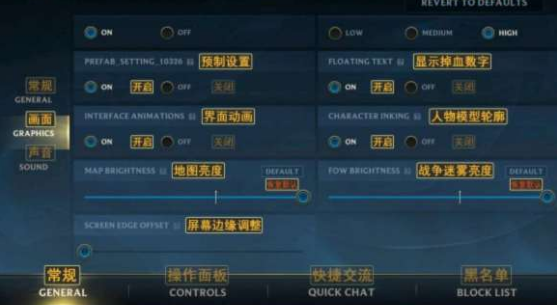 LOL手游日服怎么设置中文 日服界面中文翻译高清图分享（图文）