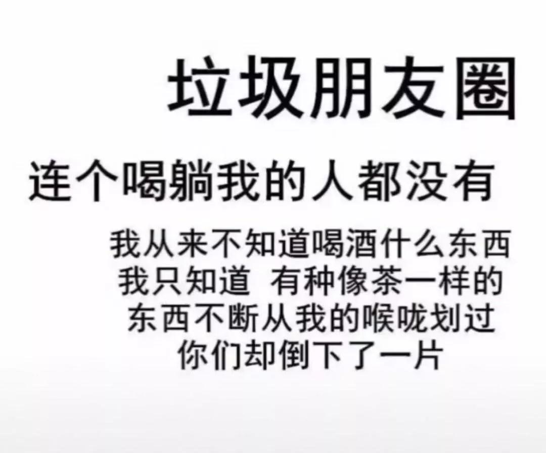 约酒生死局图片文字_抖音约酒表情包大全（图文）