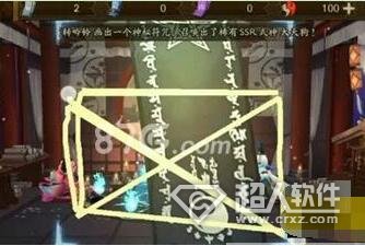 阴阳师7月神秘图案怎么画？阴阳师手把手教你画7月神秘图案（图文）