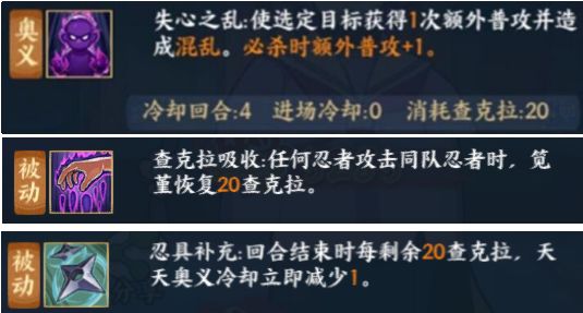 火影忍者OL手游笕堇竞技场怎么玩_笕堇竞技场玩法攻略（图文）