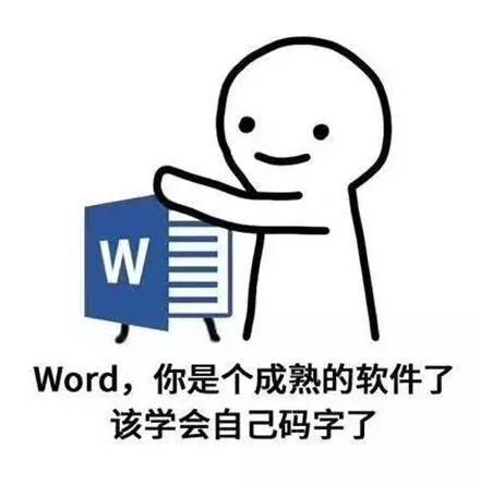 你已经是个成熟的系列表情包大全_支付宝微信等软件中招（图文）