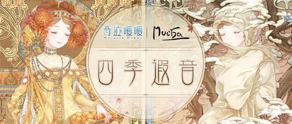 奇迹暖暖夏日沙滩怎么搭配 奇迹暖暖四季余音夏日沙滩搭配攻略「游戏攻略」（图文）