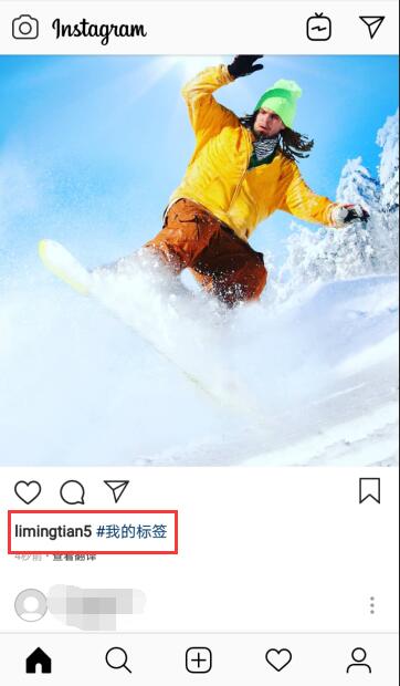 instagram怎么添加标签_添加标签图文教程（图文）