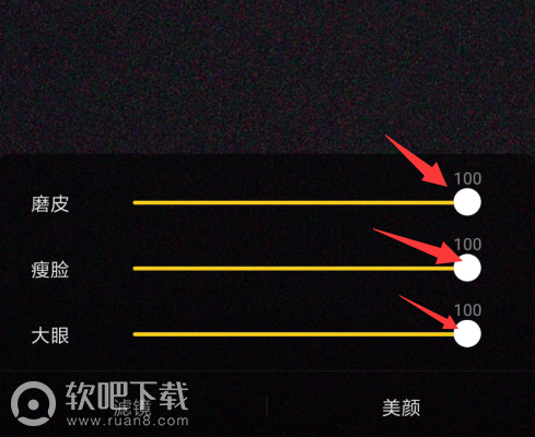 抖音网红滤镜如何设置_抖音美颜滤镜怎么开（图文）