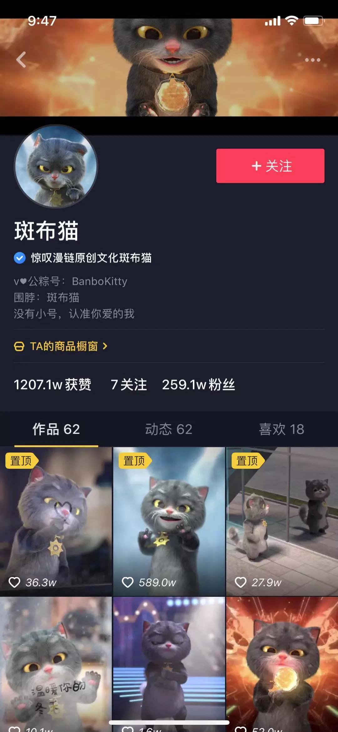 抖音猫动态壁纸怎么设置_抖音斑布猫动态壁纸设置方法（图文）