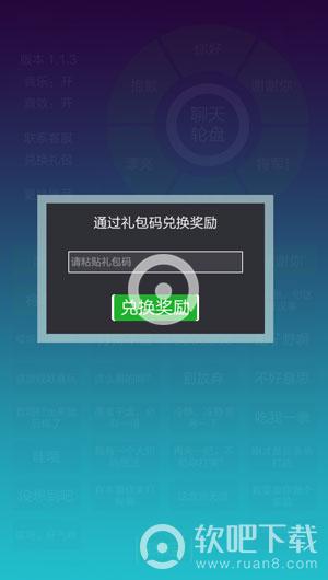 2047怎么兑换CDK_礼包兑换码位置说明（图文）