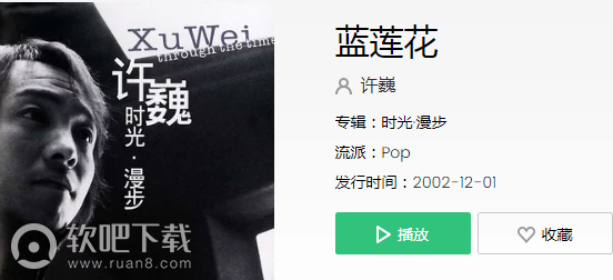 抖音没有什么能够阻挡是什么歌_歌名、歌词分享（图文）