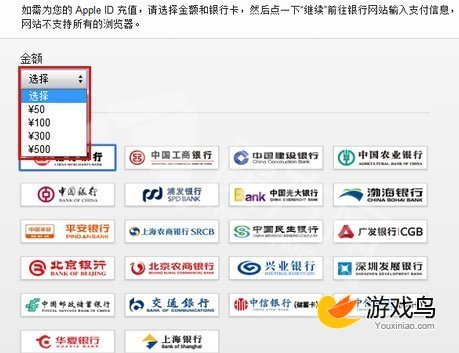 《奇迹暖暖》ios充值方法详解（图文）