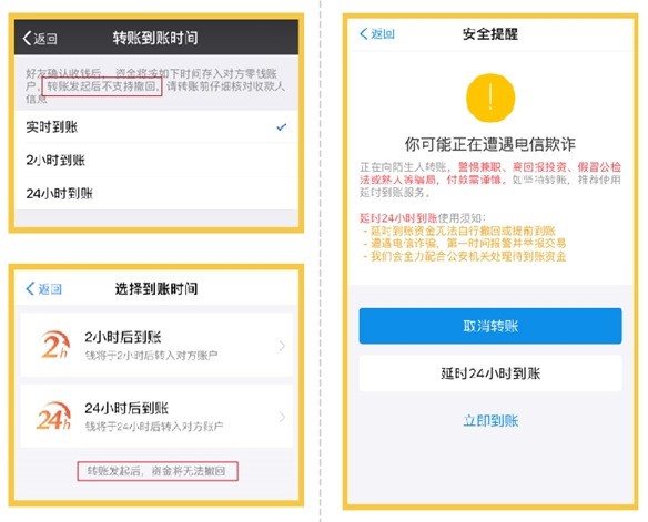 支付宝转账怎么撤回_支付宝转账撤回功能详解（图文）