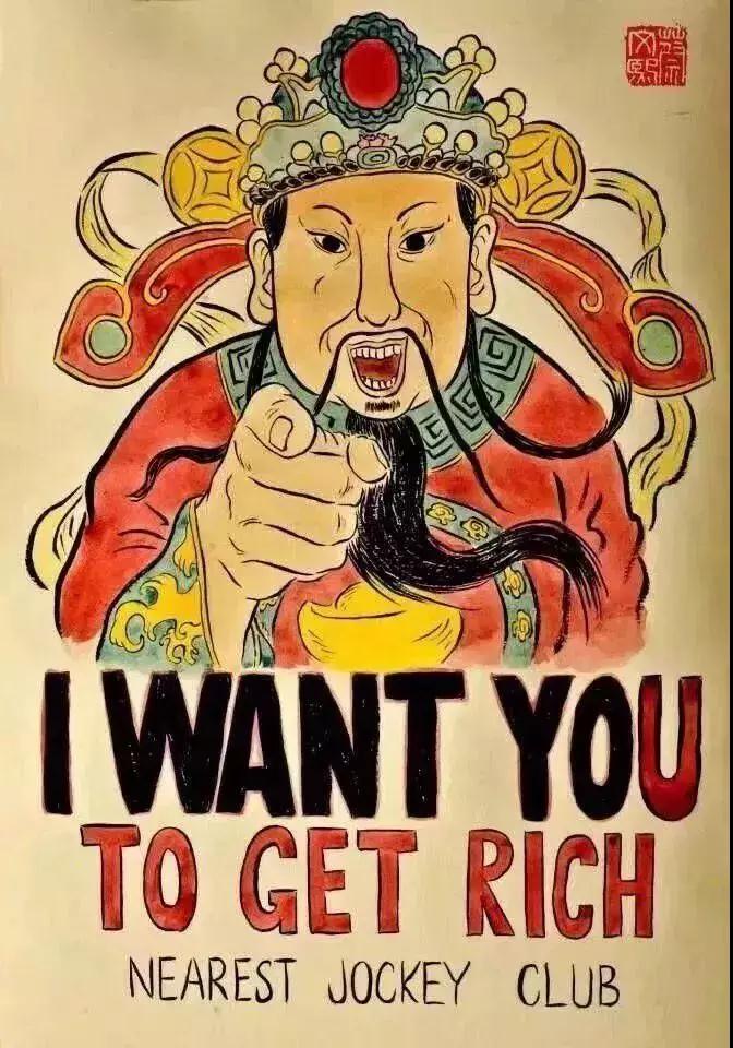 i want you to get rich图片_抖音英文财神原图（图文）