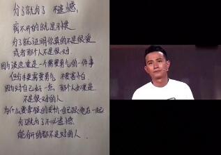 分了就分了不遗憾文章视频_抖音上这是什么节目（图文）