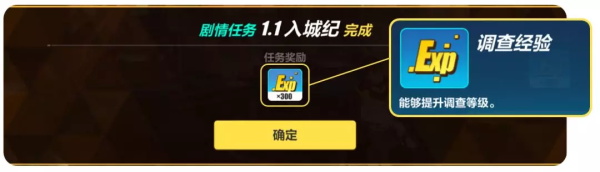 崩坏3后崩坏书剧情玩法怎么样 崩坏3后崩坏书剧情玩法介绍（图文）